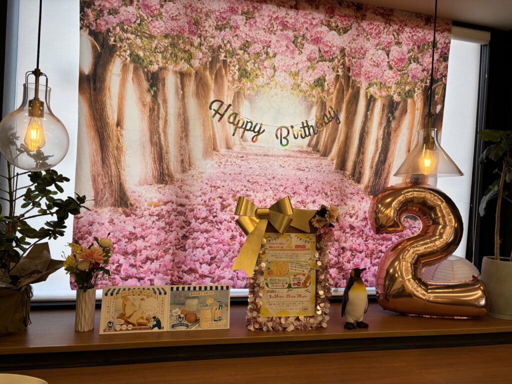ペンギンベーカリー　岡山　2025年IMG_2059（大）2周年
